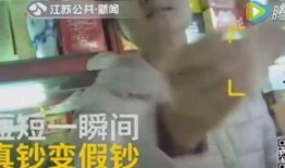 王四大姐爆料事件视频,揭秘事件背后真相